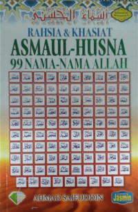 Image of Asmaul Husna Keistimewaan, Khasiat dan Mengamalkan nya